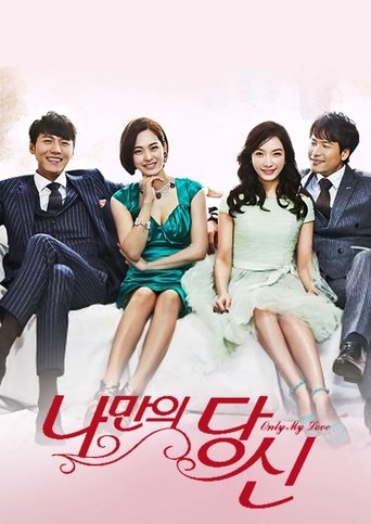 Portrait for You're Only Mine - Season 1