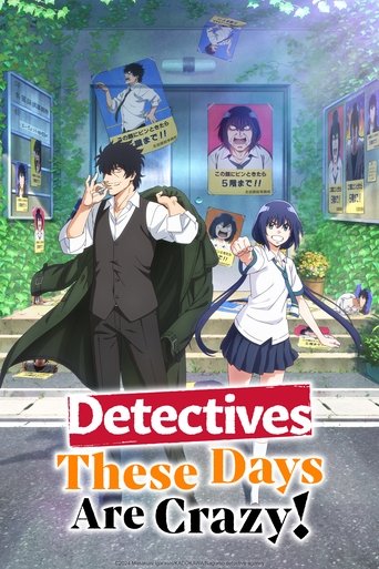 Poster of Detectives These Days Are Crazy!