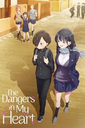 Poster of The Dangers in My Heart