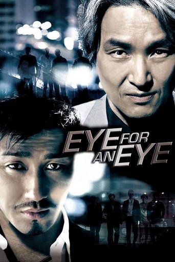 Poster of Eye For An Eye