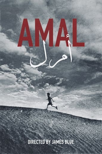 Poster of Amal