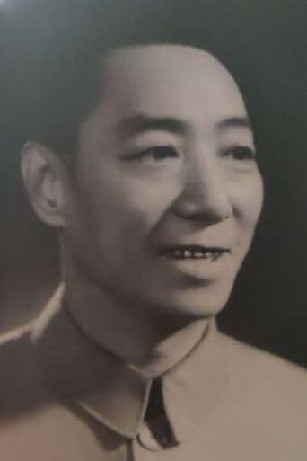 Portrait of Tan Fuying