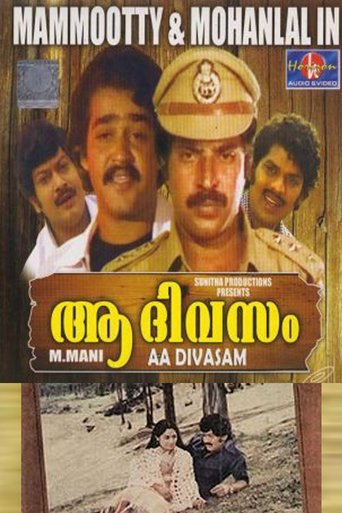 Poster of Aa Divasam