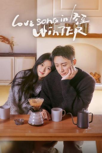 Portrait for Love Song in Winter - Season 1