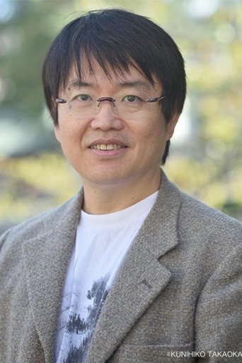 Portrait of Masahiro Ito