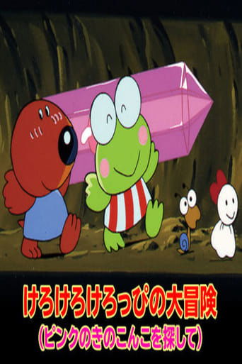 Poster of Keroppi in Find the Pink Mushroom