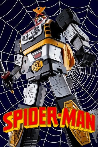 Poster of Japanese Spiderman: Episode 0