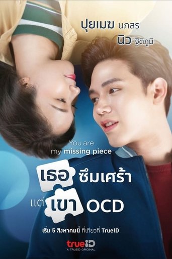Portrait for You Are My Missing Piece - Season 1