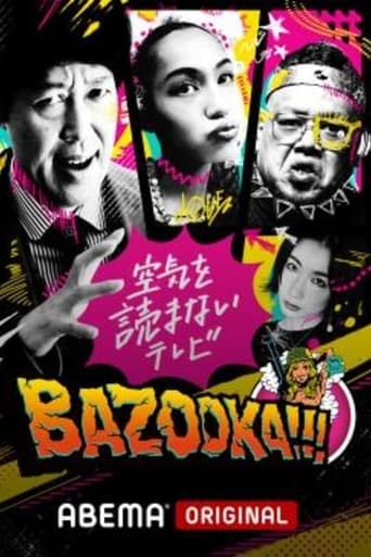 Portrait for BAZOOKA!!! - Season 5