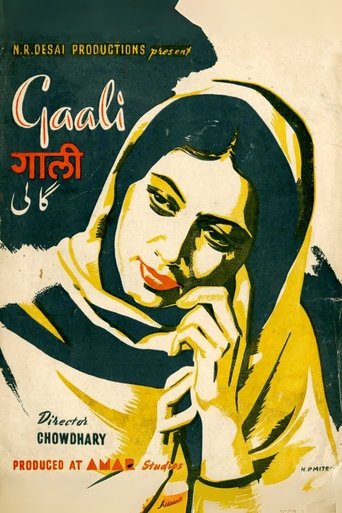 Gaali Poster of Gaali