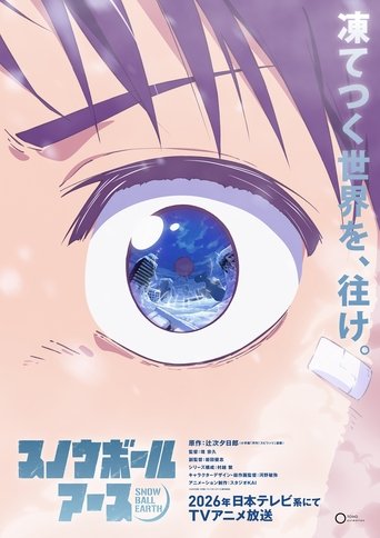 Poster of Snowball Earth