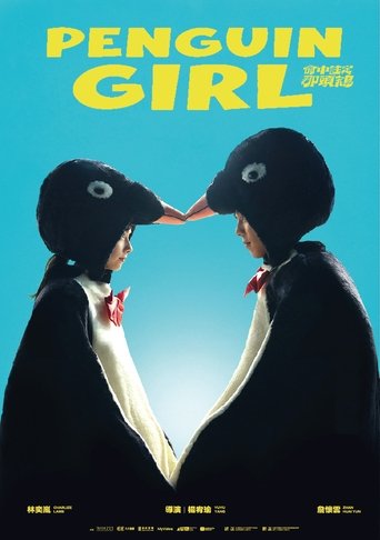 Poster of Penguin Girl