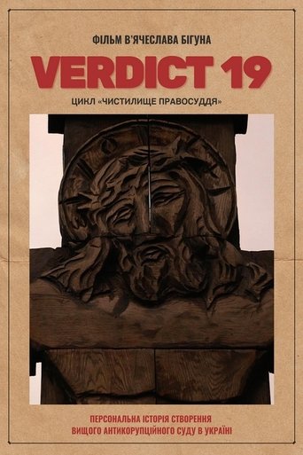 Poster of Verdict 19