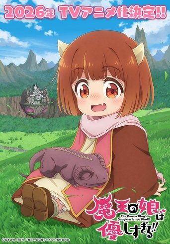 Poster of The Demon King's Daughter Is Too Kind!!