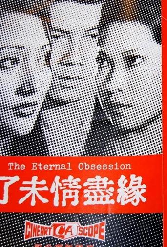 Poster of The Eternal Obsession