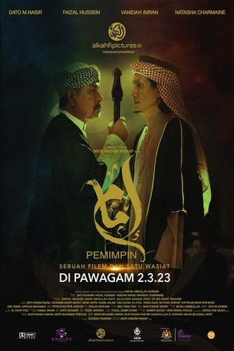 Poster of Imam