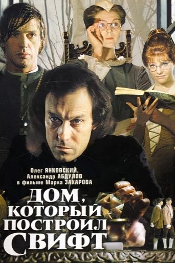 Poster of The House That Swift Built
