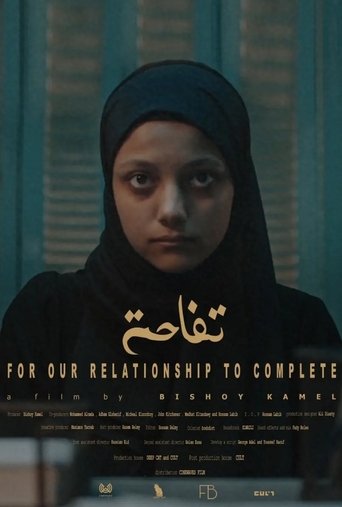 Poster of For Our Relationship to Complete