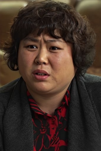 Portrait of Kim Mi-na