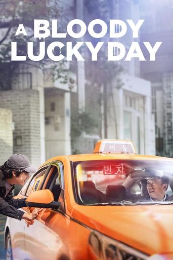 Portrait for A Bloody Lucky Day - Season 1