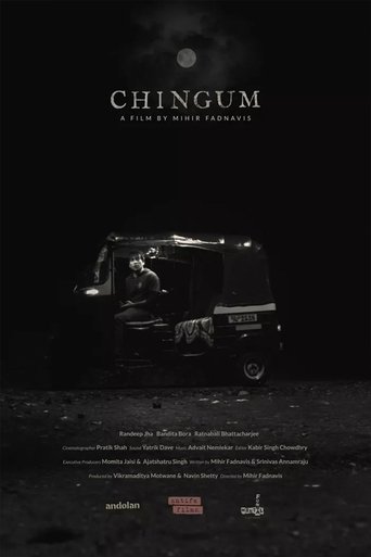 Poster of Chewing Gum