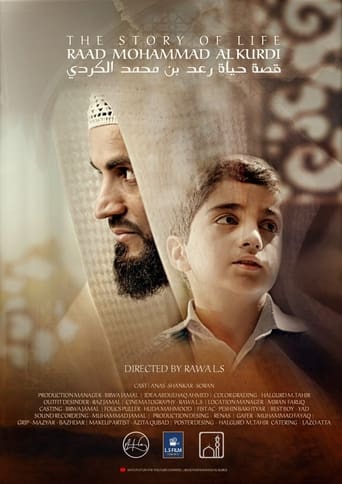 Poster of The story of life: Raad Mohammad AL Kurdi