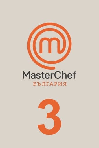 Portrait for MasterChef Bulgaria - Season 3