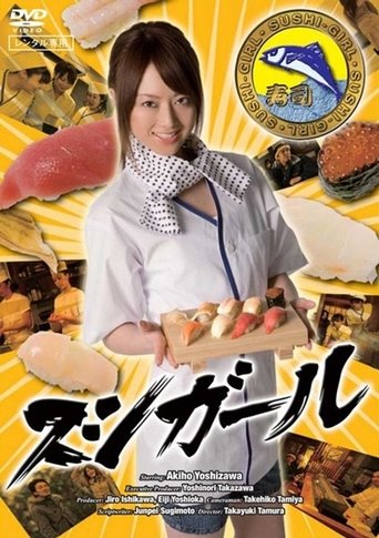 Poster of Sushi Girl