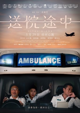 Poster of Vital Signs