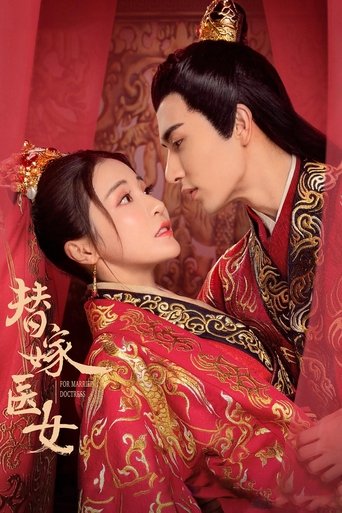 Portrait for For Married Doctress - Season 2
