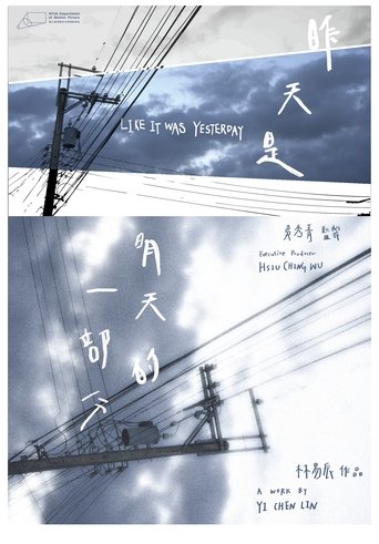Poster of Like It Was Yesterday