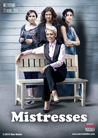 Portrait for Mistresses - Season 1