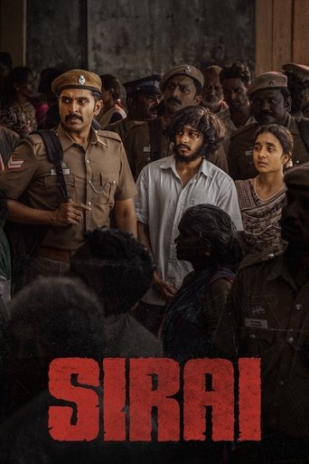 Poster of Sirai