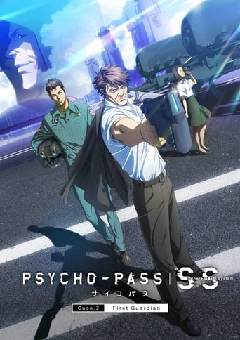 Poster of Psycho-Pass: Sinners of the System - Case.2 First Guardian