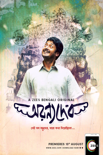AranyaDeb Poster of AranyaDeb
