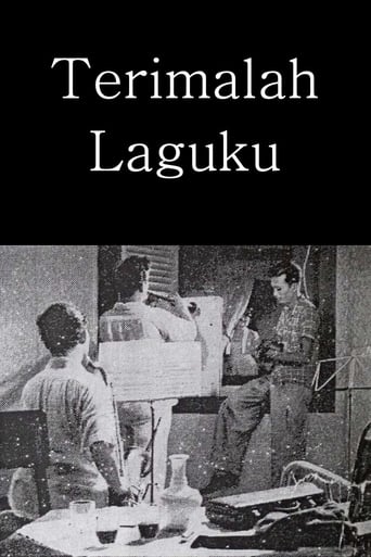 Poster of Terimalah Laguku