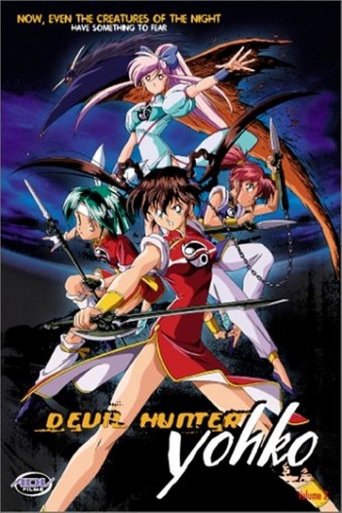 Portrait for Devil Hunter Yohko - Season 1