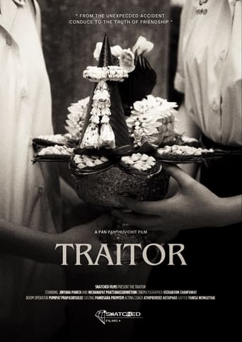 Poster of Traitor