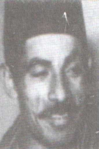 Portrait of Mohamed Abu Deraa