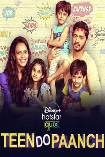 Poster of Teen Do Paanch