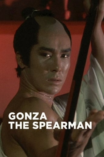 Poster of Gonza the Spearman