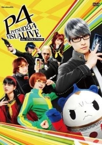 Poster of VISUALIVE Persona 4 the EVOLUTION