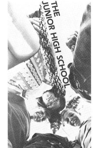 Poster of The Junior High School