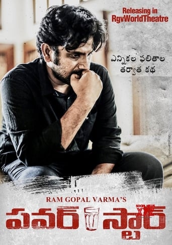 Poster of Power Star