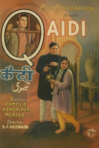 Poster of Qaidi