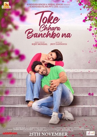 Poster of Toke Chhara Banchbo Na