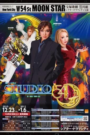 Poster of STUDIO 54