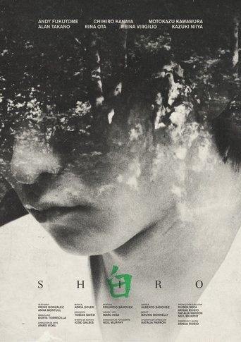 Poster of Shiro