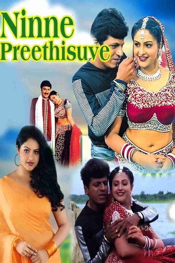 Poster of Ninne Preethisuve