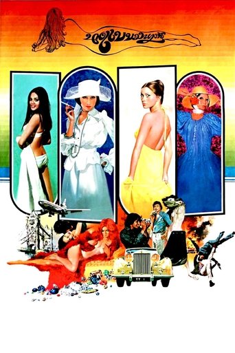 Poster of The Devil's Model